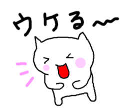 White cat of Momoro sticker #2208185