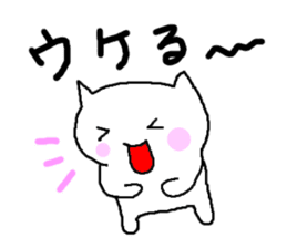 White cat of Momoro sticker #2208185