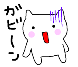 White cat of Momoro sticker #2208186