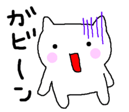 White cat of Momoro sticker #2208186
