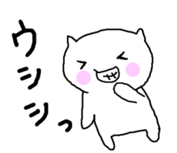 White cat of Momoro sticker #2208187