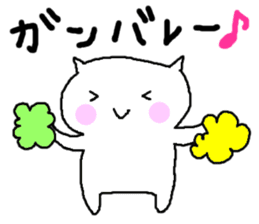White cat of Momoro sticker #2208188