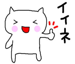 White cat of Momoro sticker #2208189