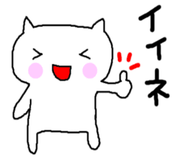 White cat of Momoro sticker #2208189