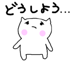White cat of Momoro sticker #2208190