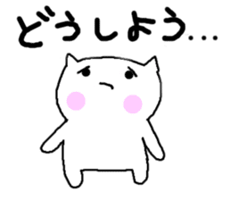 White cat of Momoro sticker #2208190