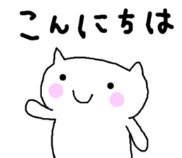 White cat of Momoro sticker #2208192