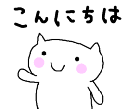 White cat of Momoro sticker #2208192