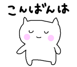 White cat of Momoro sticker #2208193