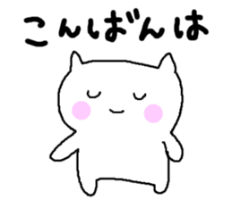 White cat of Momoro sticker #2208193