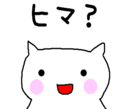 White cat of Momoro sticker #2208194