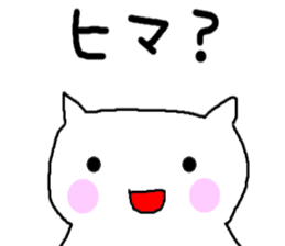 White cat of Momoro sticker #2208194