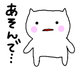 White cat of Momoro sticker #2208195