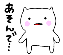 White cat of Momoro sticker #2208195