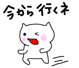 White cat of Momoro sticker #2208196
