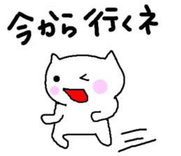 White cat of Momoro sticker #2208196