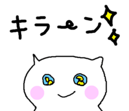 White cat of Momoro sticker #2208197