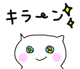 White cat of Momoro sticker #2208197