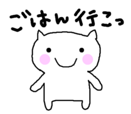 White cat of Momoro sticker #2208199