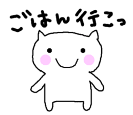 White cat of Momoro sticker #2208199