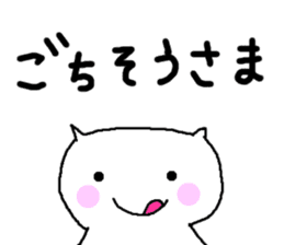 White cat of Momoro sticker #2208200