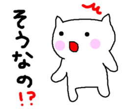 White cat of Momoro sticker #2208201