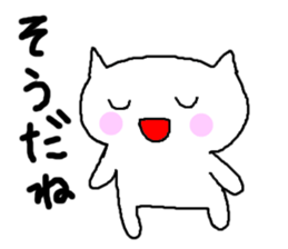 White cat of Momoro sticker #2208202