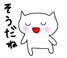 White cat of Momoro sticker #2208202