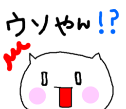 White cat of Momoro sticker #2208204