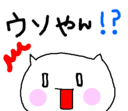 White cat of Momoro sticker #2208204