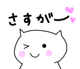 White cat of Momoro sticker #2208205