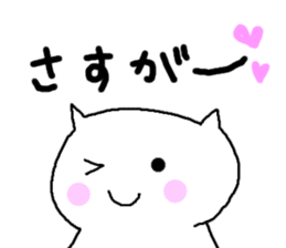 White cat of Momoro sticker #2208205