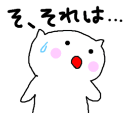 White cat of Momoro sticker #2208206