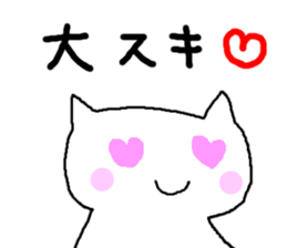 White cat of Momoro sticker #2208209