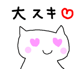 White cat of Momoro sticker #2208209