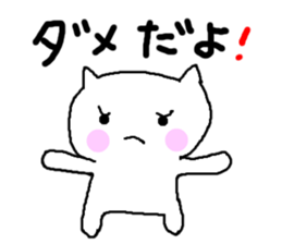 White cat of Momoro sticker #2208210