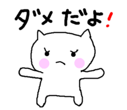 White cat of Momoro sticker #2208210