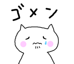 White cat of Momoro sticker #2208211