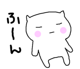 White cat of Momoro sticker #2208212