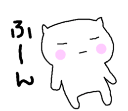 White cat of Momoro sticker #2208212