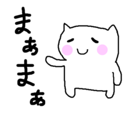 White cat of Momoro sticker #2208214