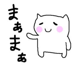 White cat of Momoro sticker #2208214