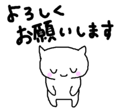 White cat of Momoro sticker #2208215