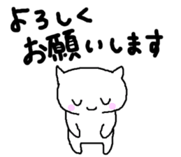 White cat of Momoro sticker #2208215