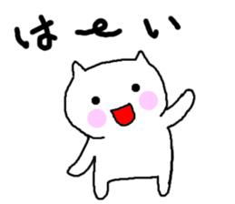 White cat of Momoro sticker #2208216