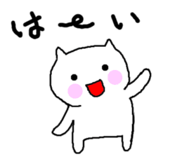 White cat of Momoro sticker #2208216