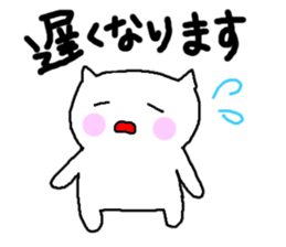White cat of Momoro sticker #2208220