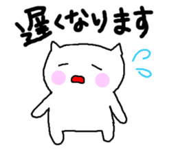 White cat of Momoro sticker #2208220