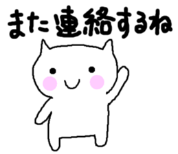 White cat of Momoro sticker #2208221