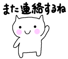 White cat of Momoro sticker #2208221